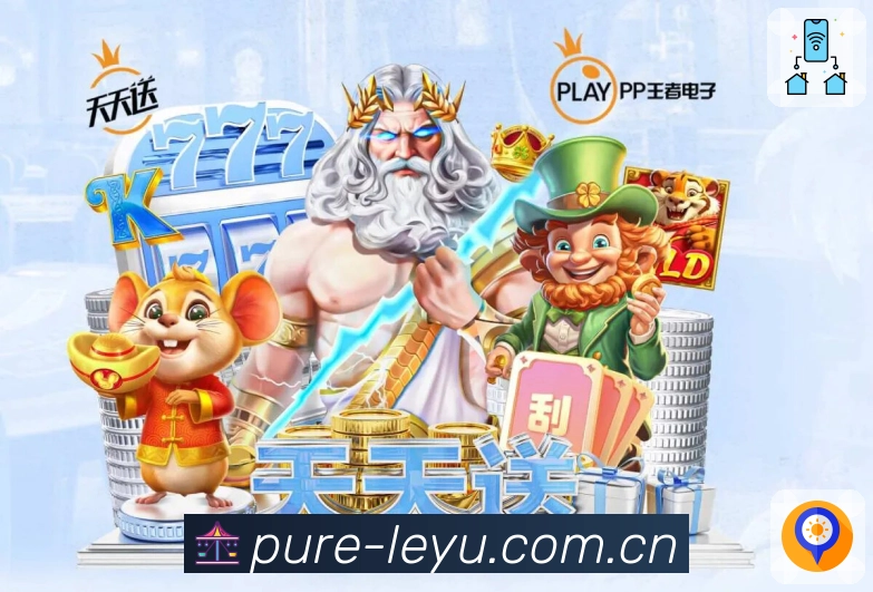 <strong>leyu</strong>竞猜工具集合